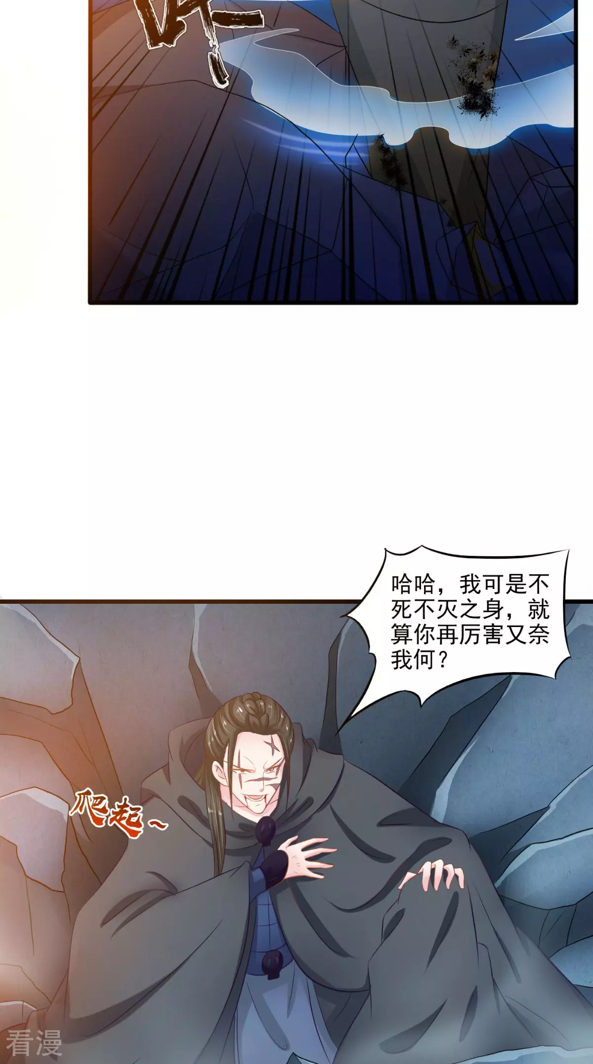 最终话 一切都结束了38