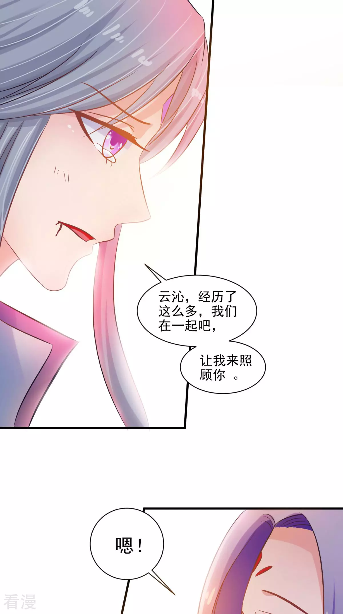 最终话 一切都结束了54