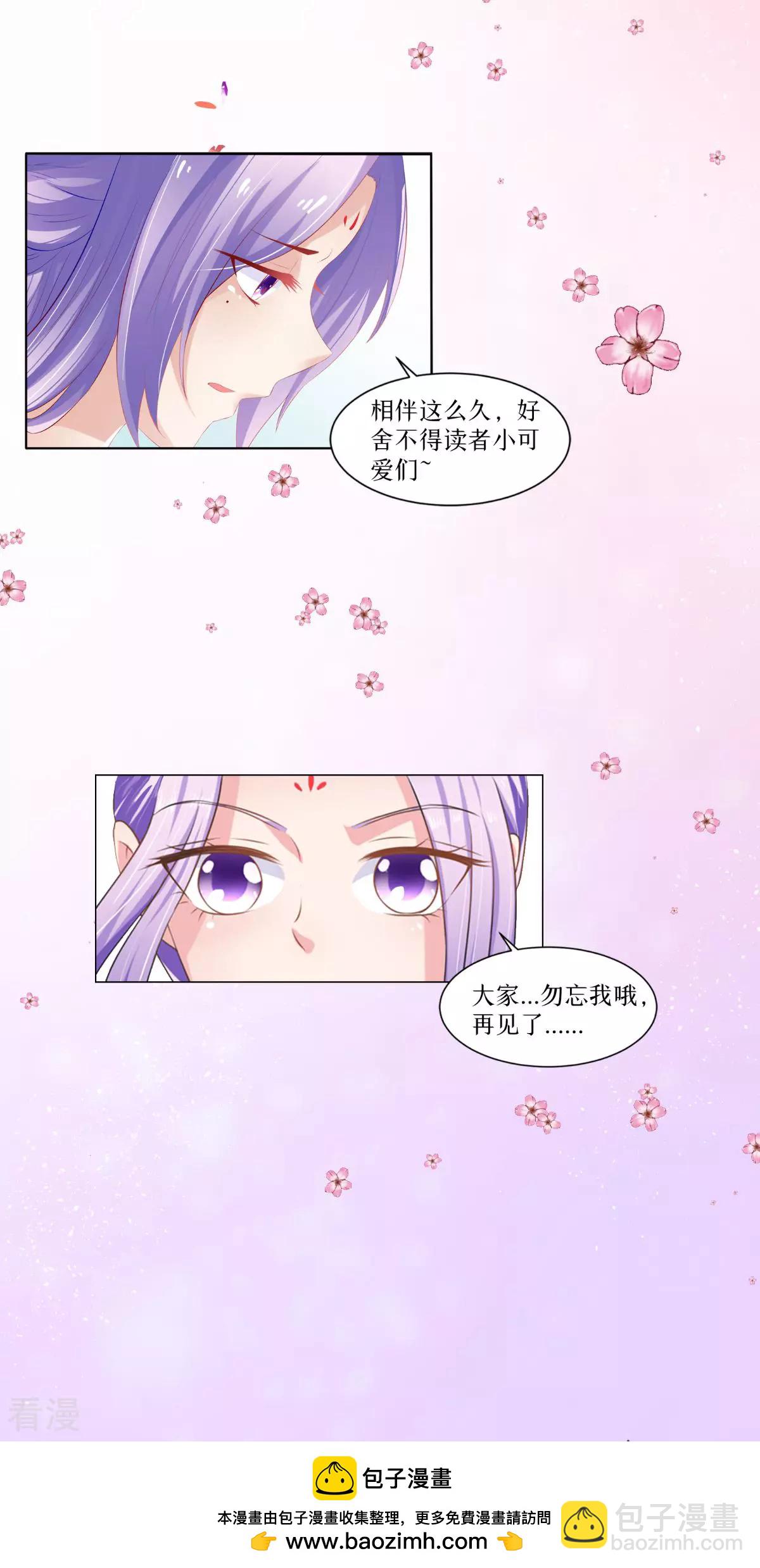 最终话 一切都结束了59