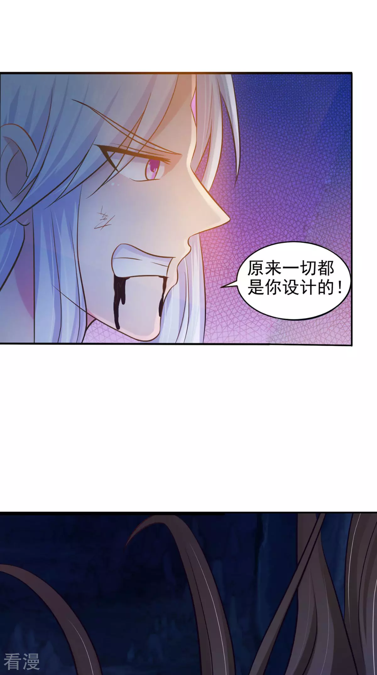 最终话 一切都结束了6