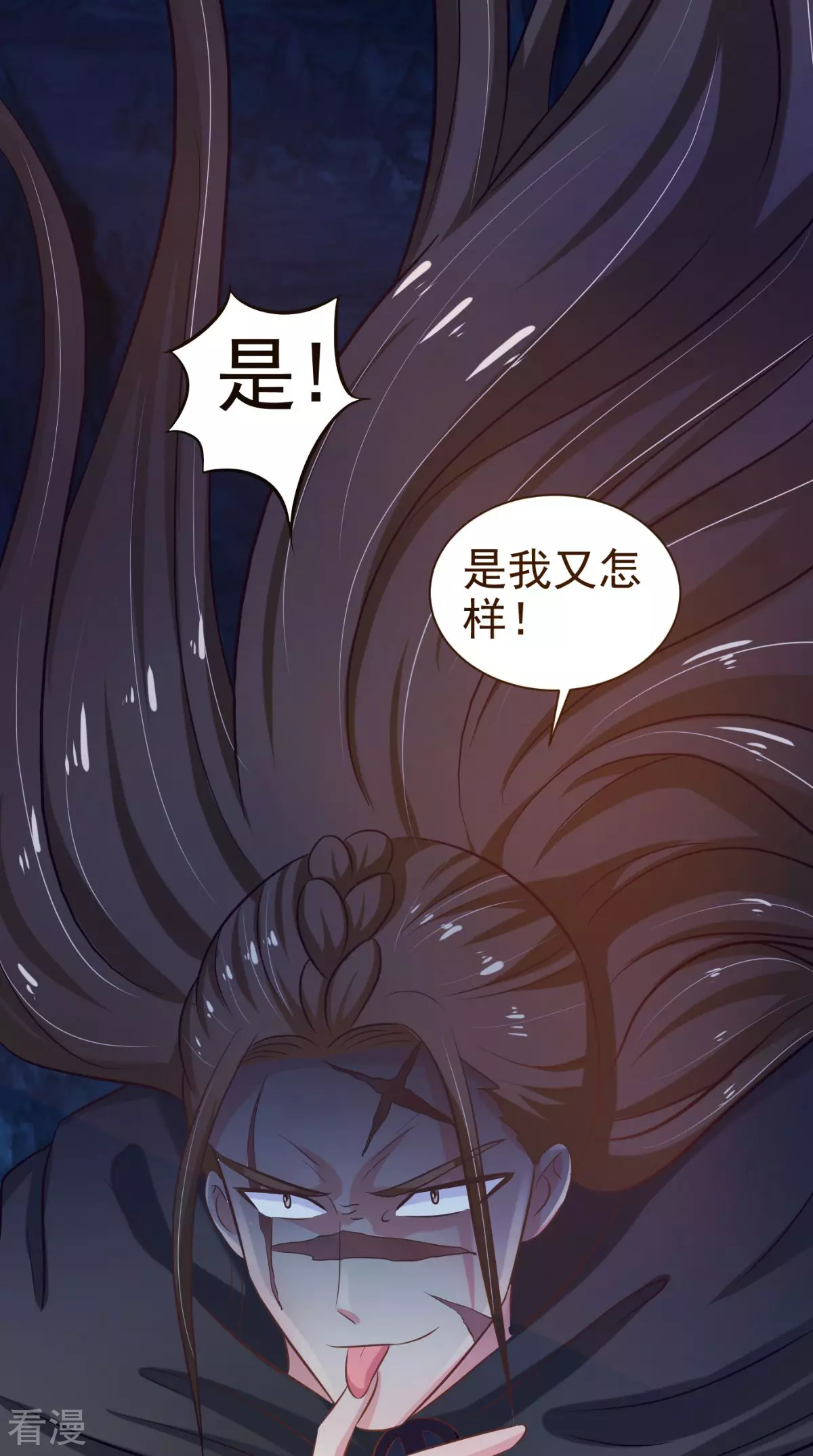 最终话 一切都结束了7