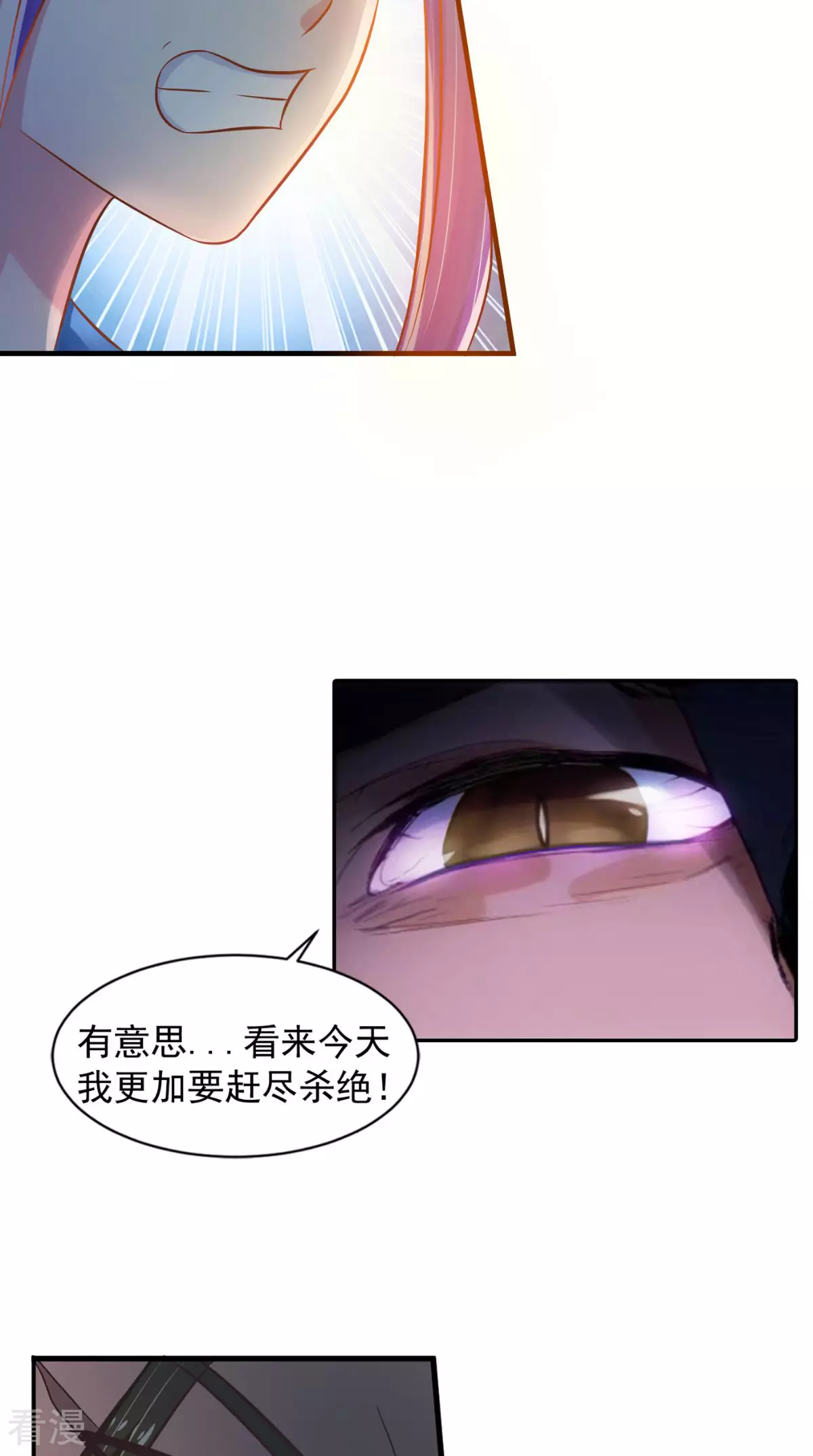最终话 一切都结束了9