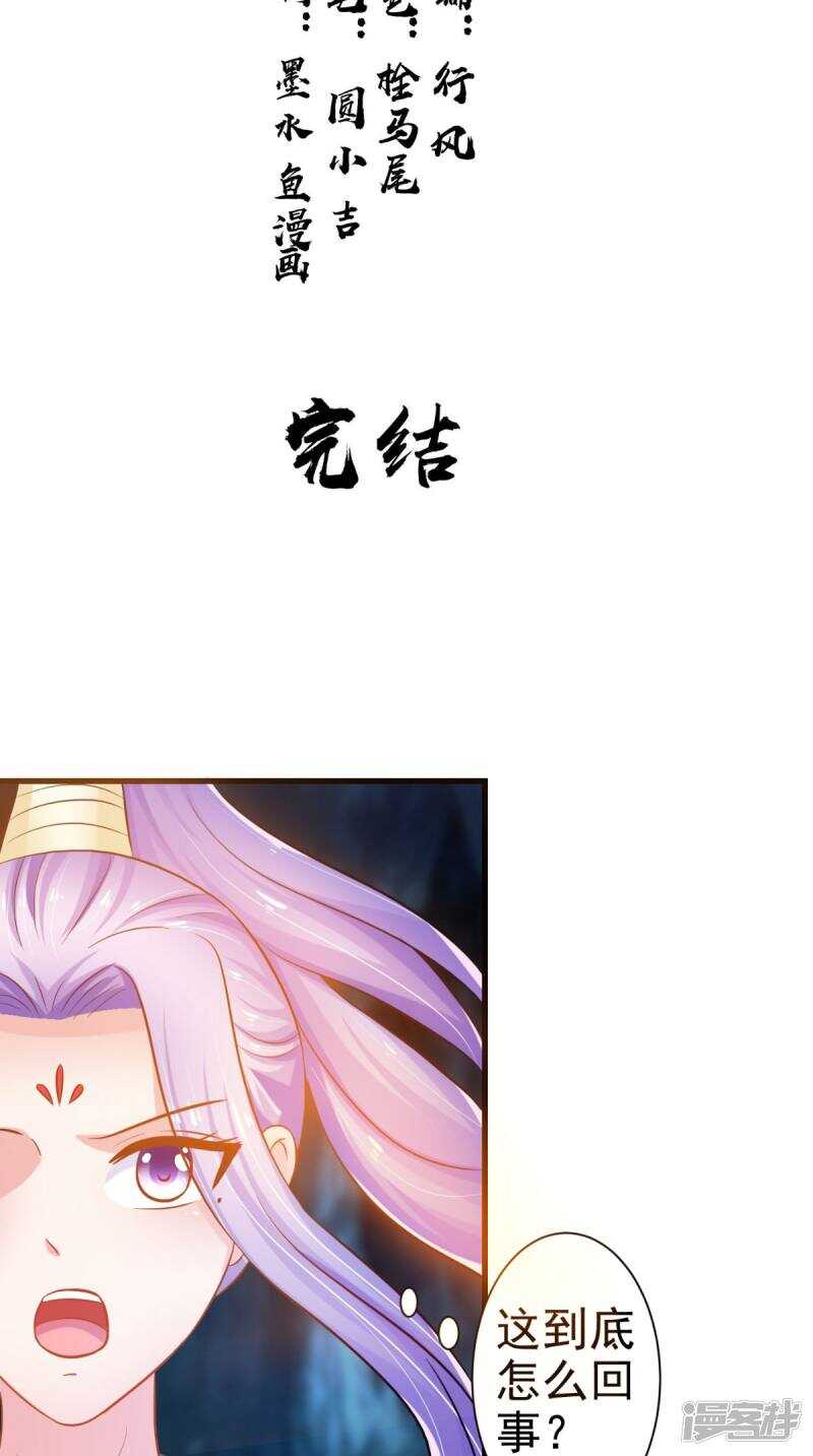 第101话 一切都结束了1