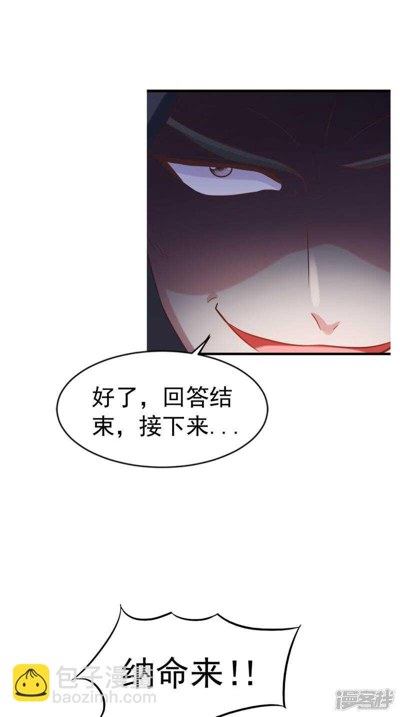 第101话 一切都结束了13