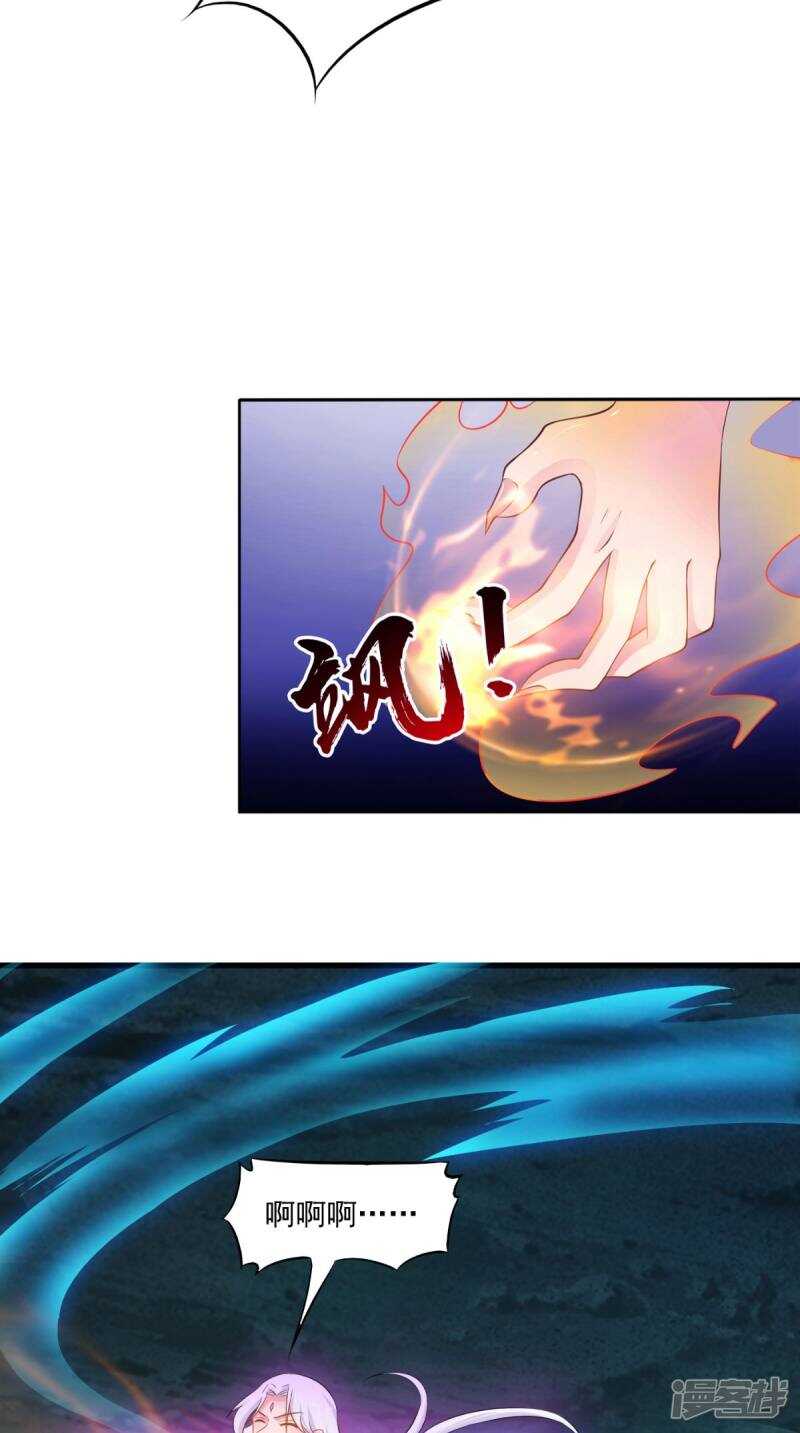 第101话 一切都结束了14