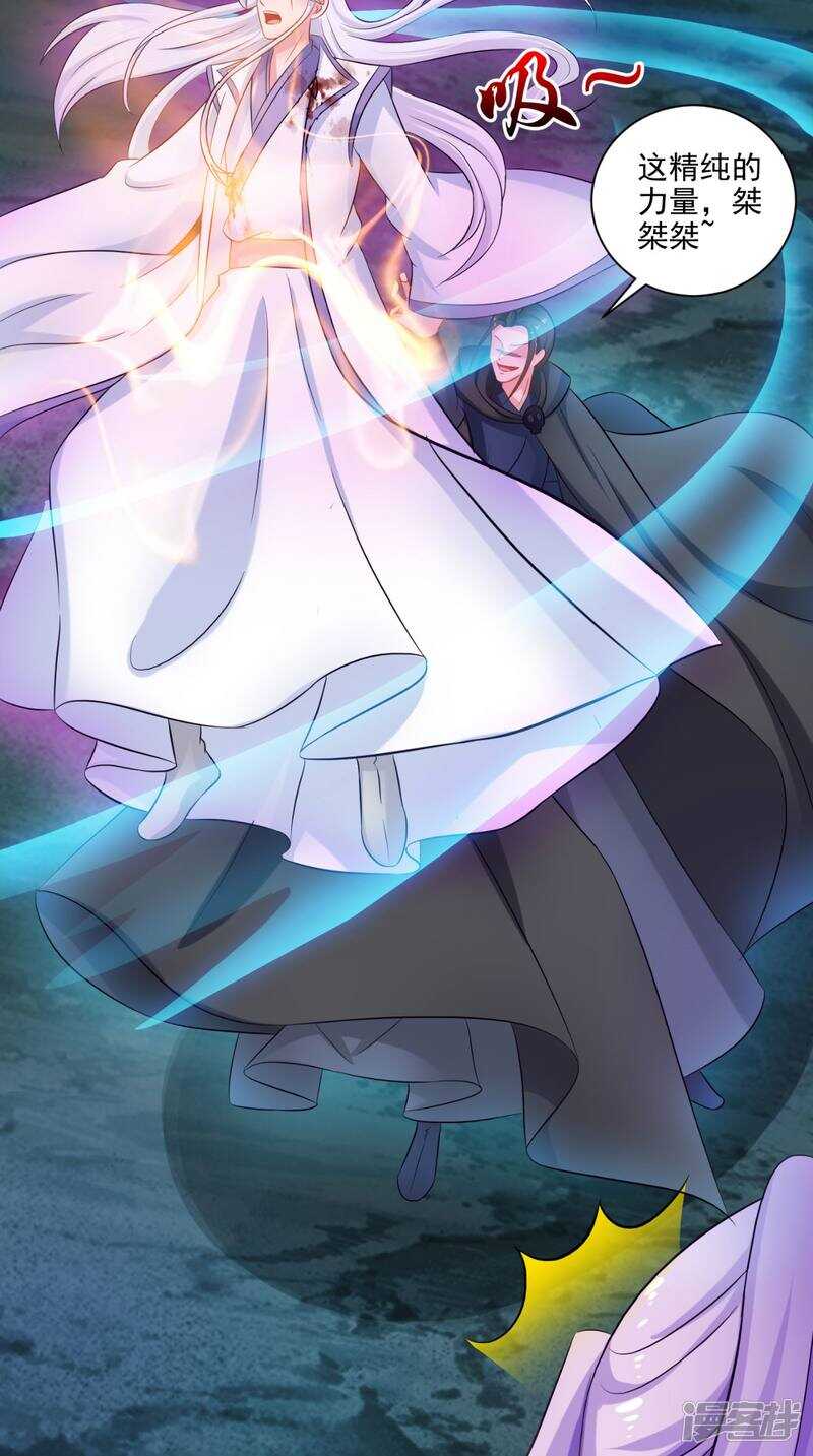 第101话 一切都结束了15