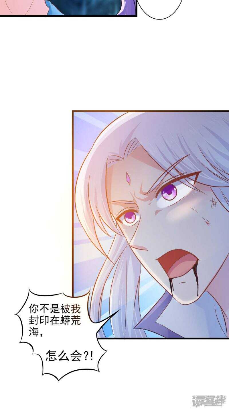 第101话 一切都结束了2
