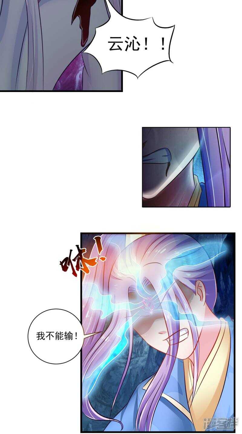 第101话 一切都结束了23