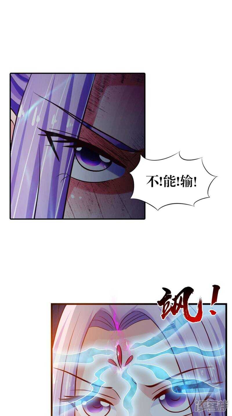 第101话 一切都结束了24