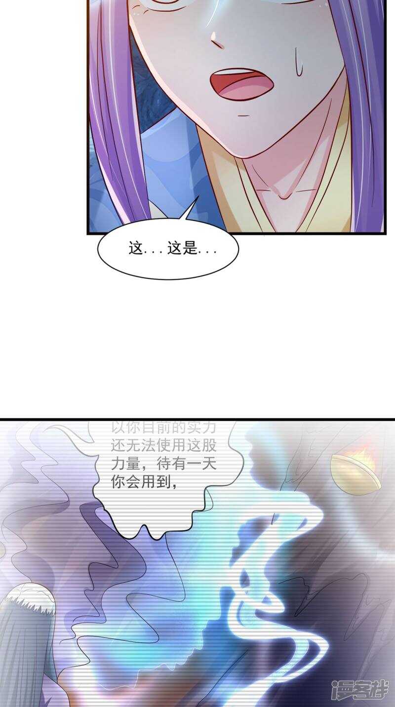 第101话 一切都结束了25