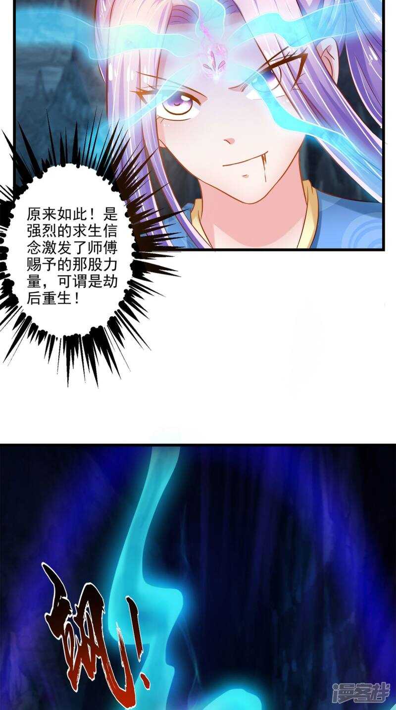 第101话 一切都结束了27