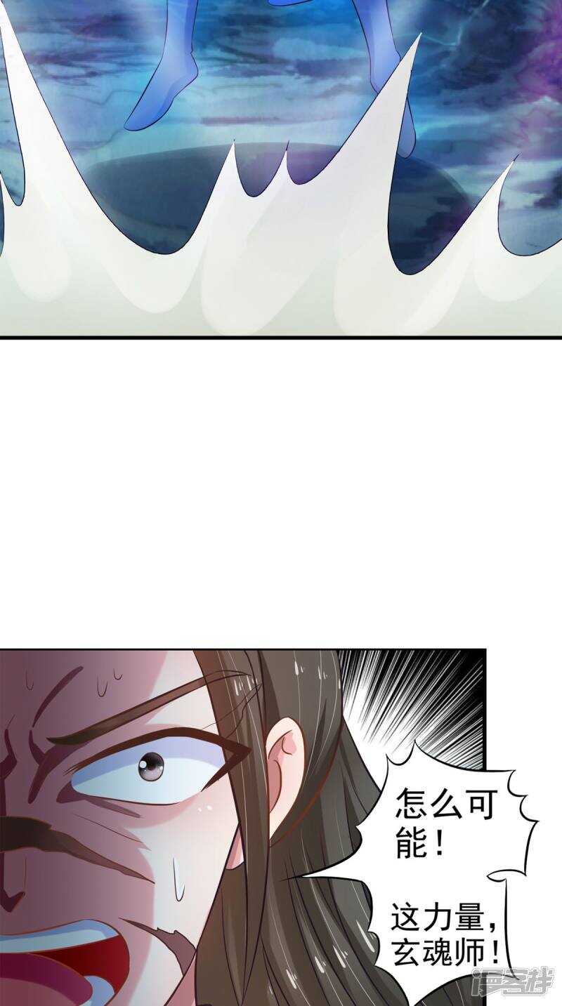 第101话 一切都结束了29