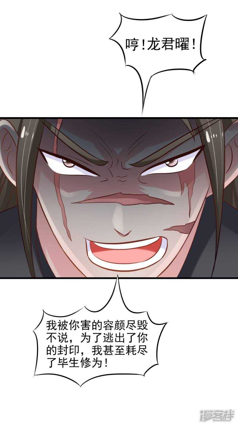 第101话 一切都结束了3