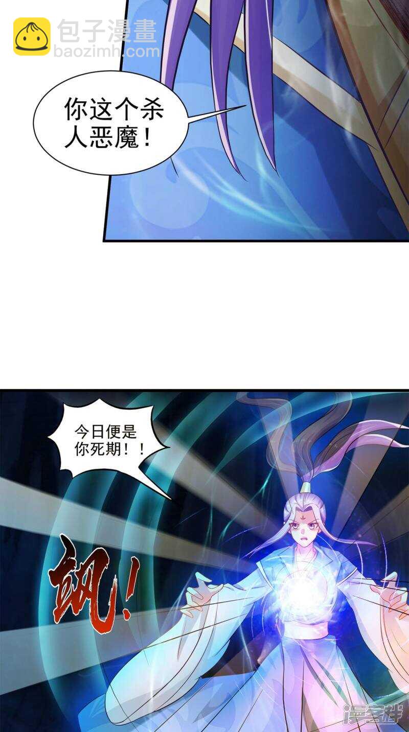 第101话 一切都结束了31