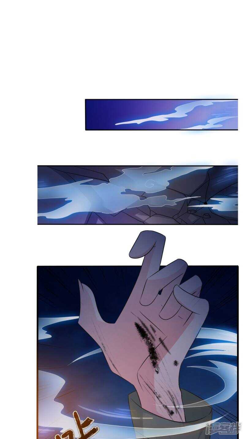 第101话 一切都结束了37