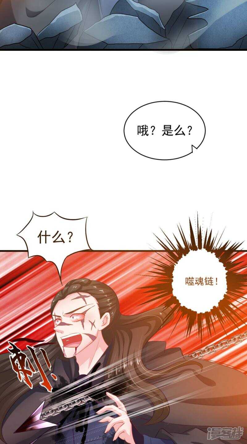 第101话 一切都结束了39