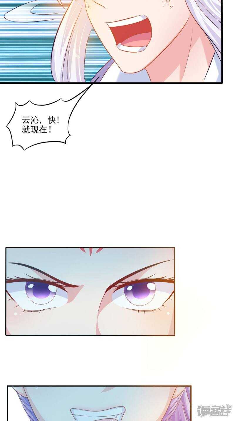 第101话 一切都结束了43