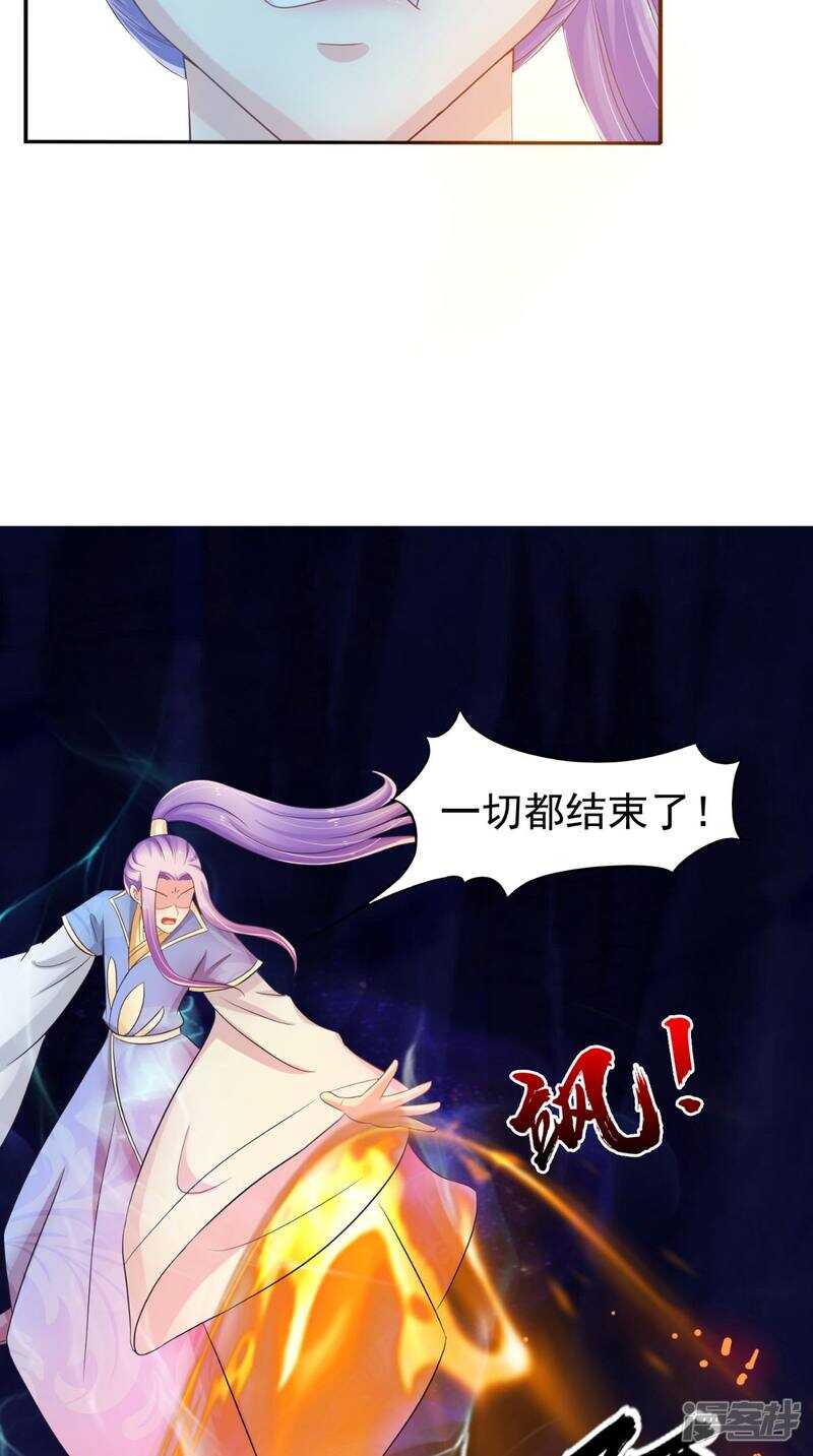 第101话 一切都结束了44