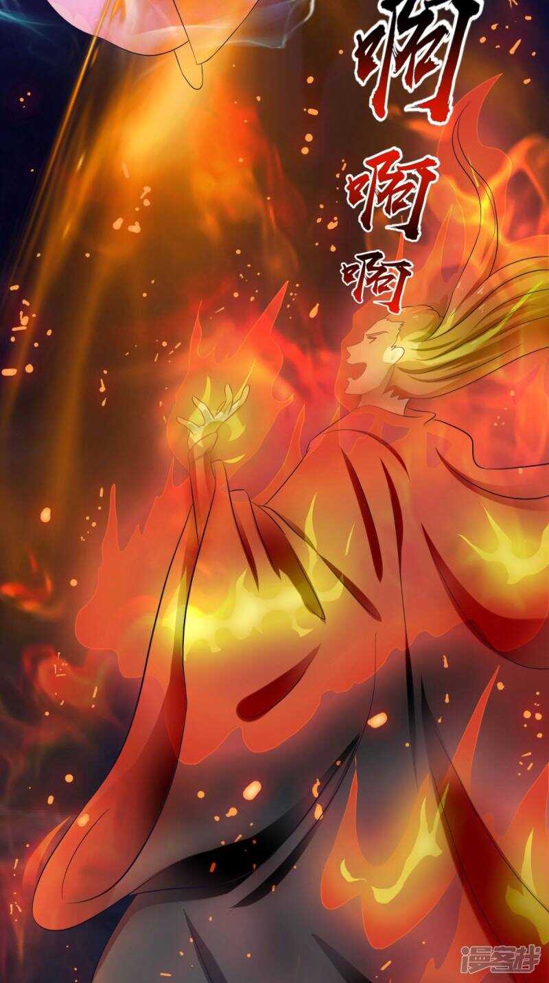 第101话 一切都结束了45