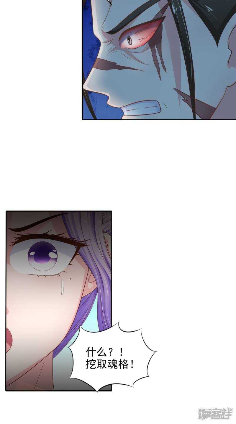 第101话 一切都结束了5