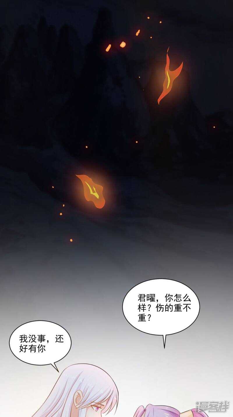 第101话 一切都结束了52