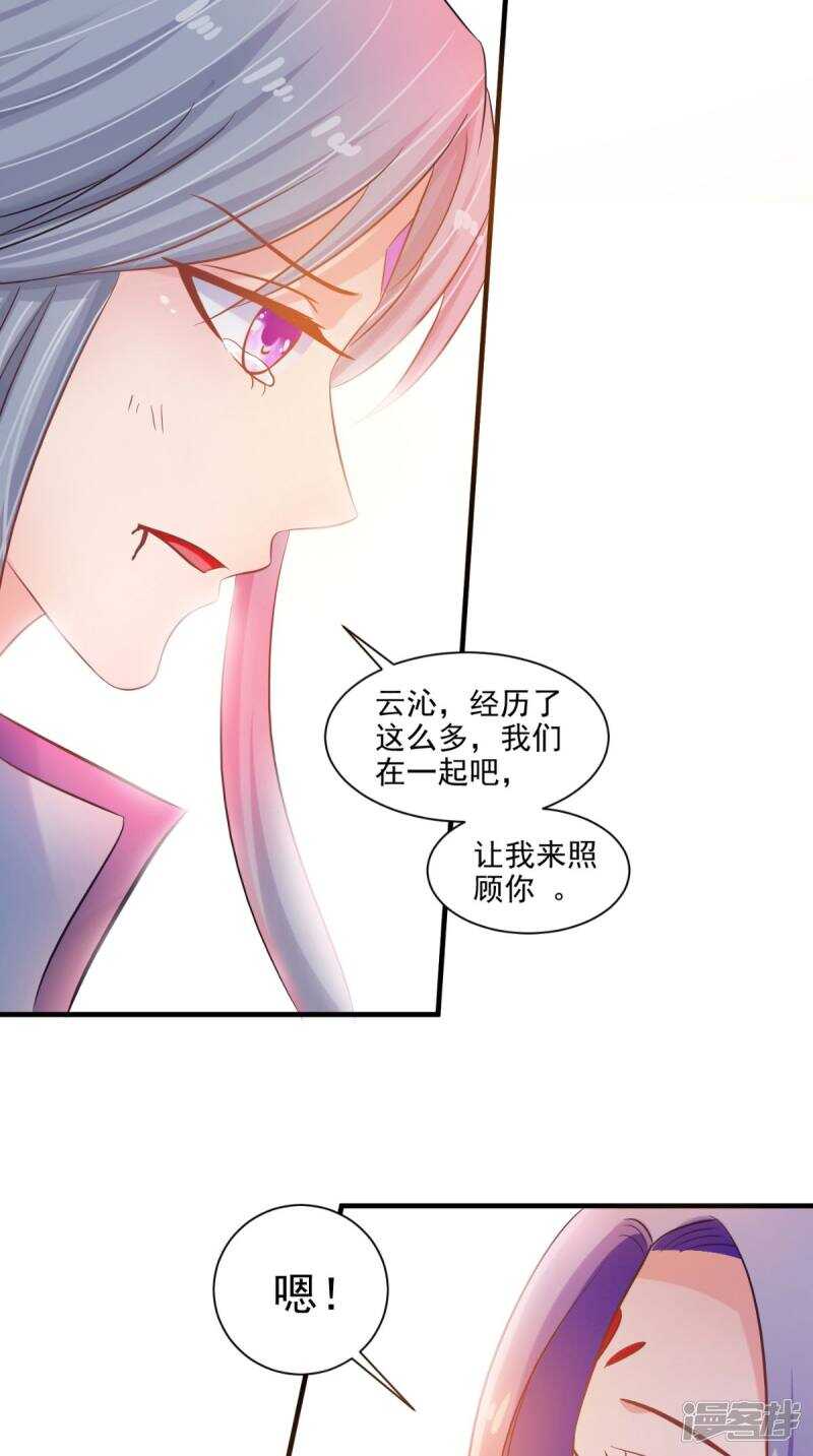 第101话 一切都结束了54