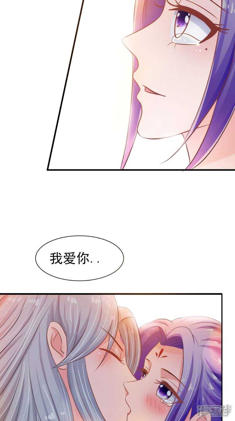 第101话 一切都结束了55