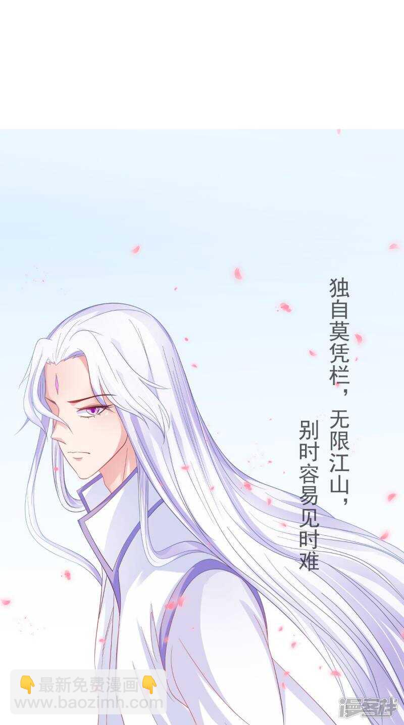 第101话 一切都结束了57