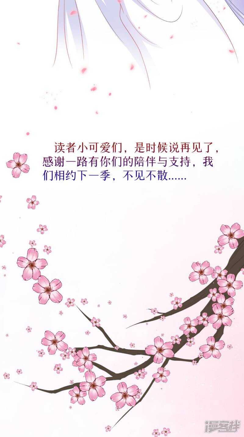 第101话 一切都结束了58