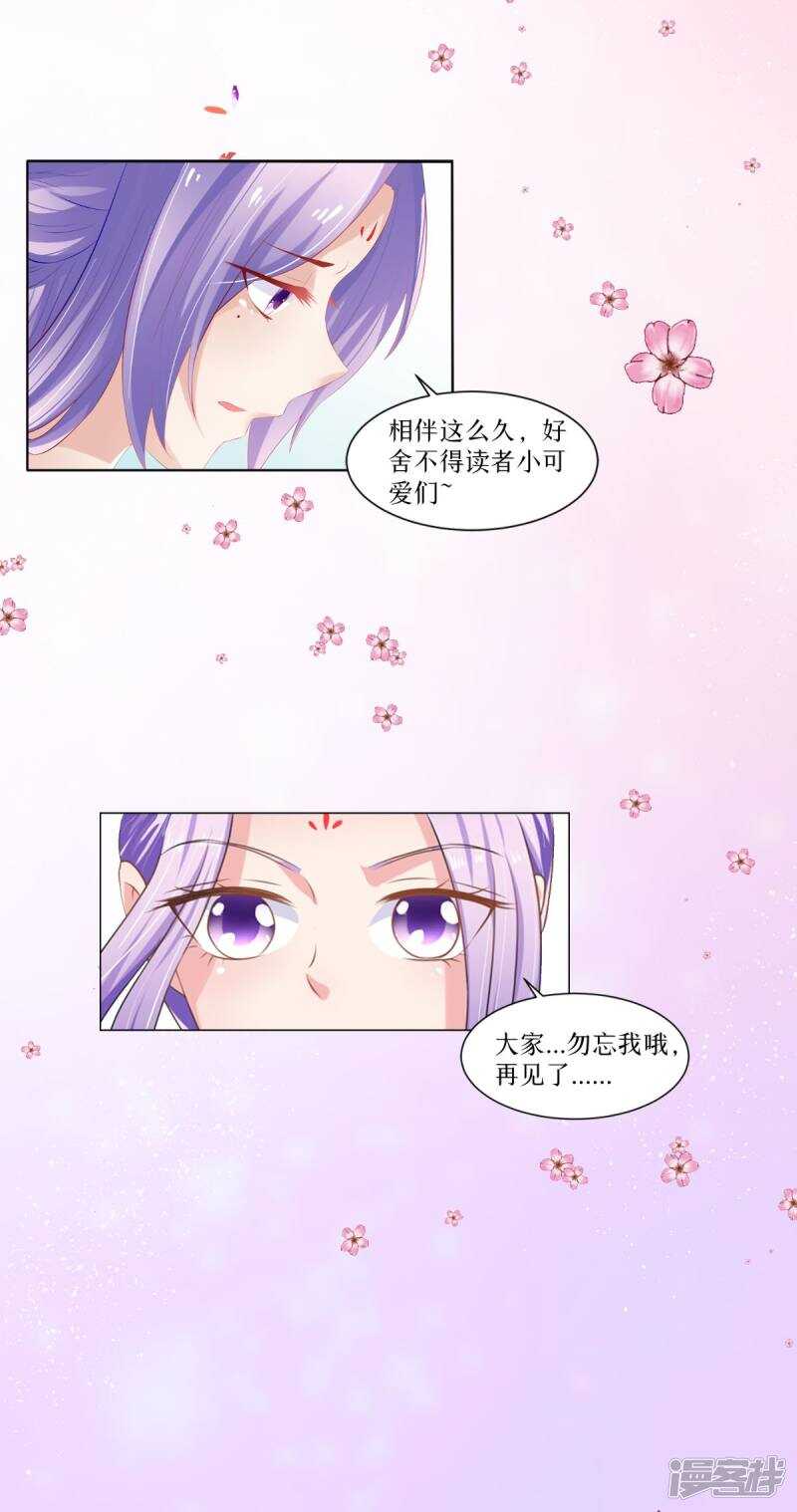 第101话 一切都结束了59