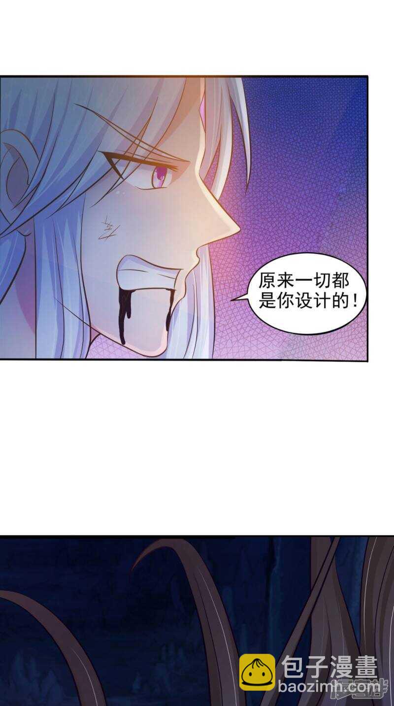 第101话 一切都结束了6