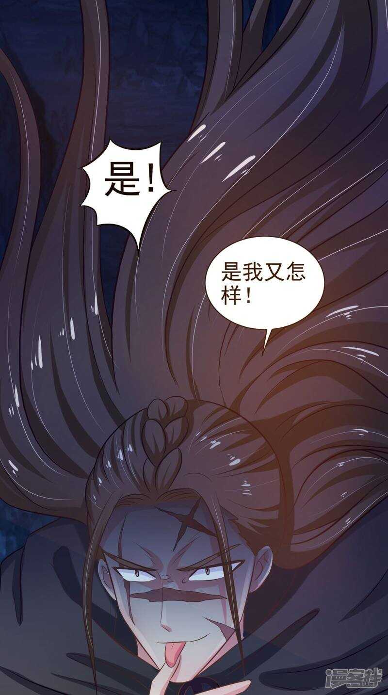 第101话 一切都结束了7