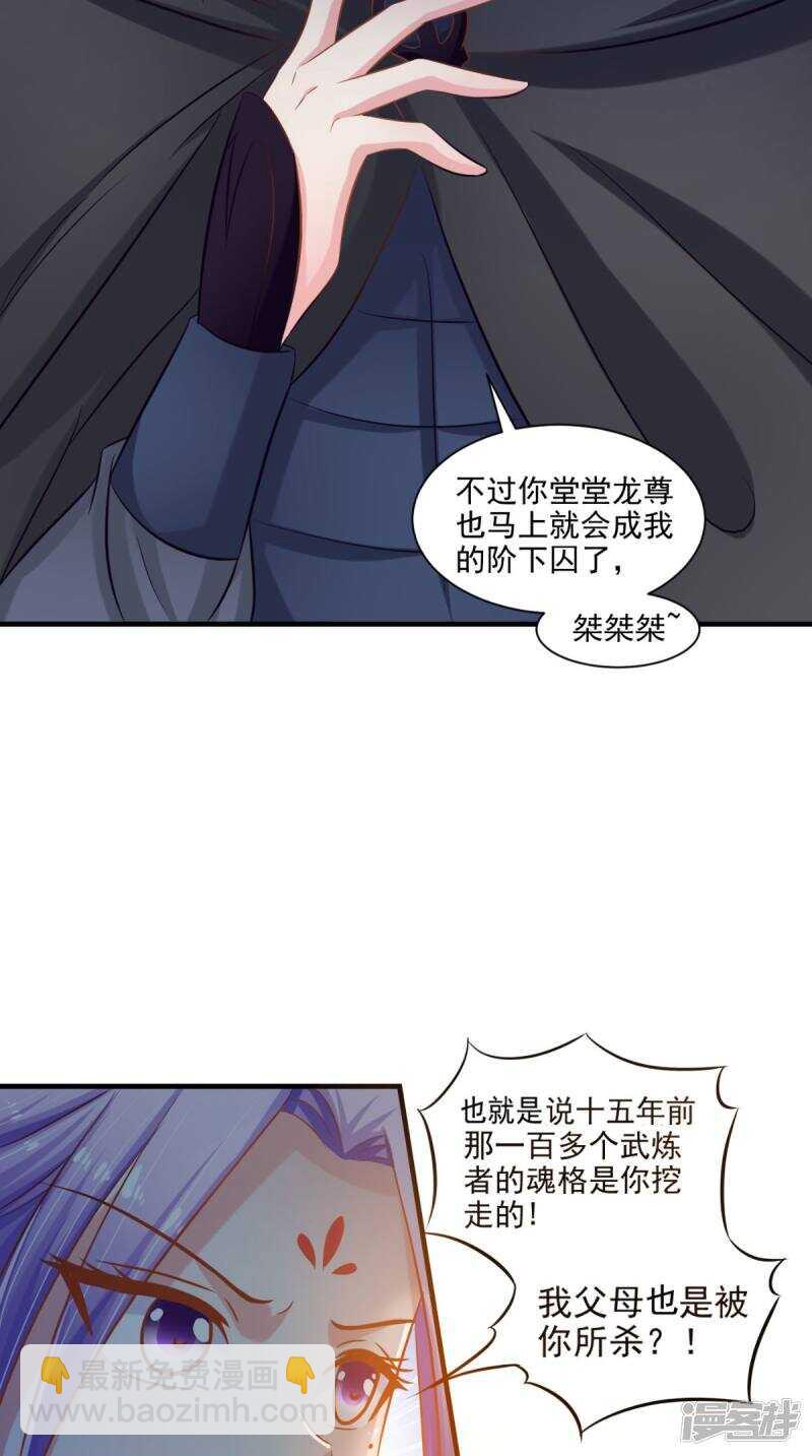 第101话 一切都结束了8