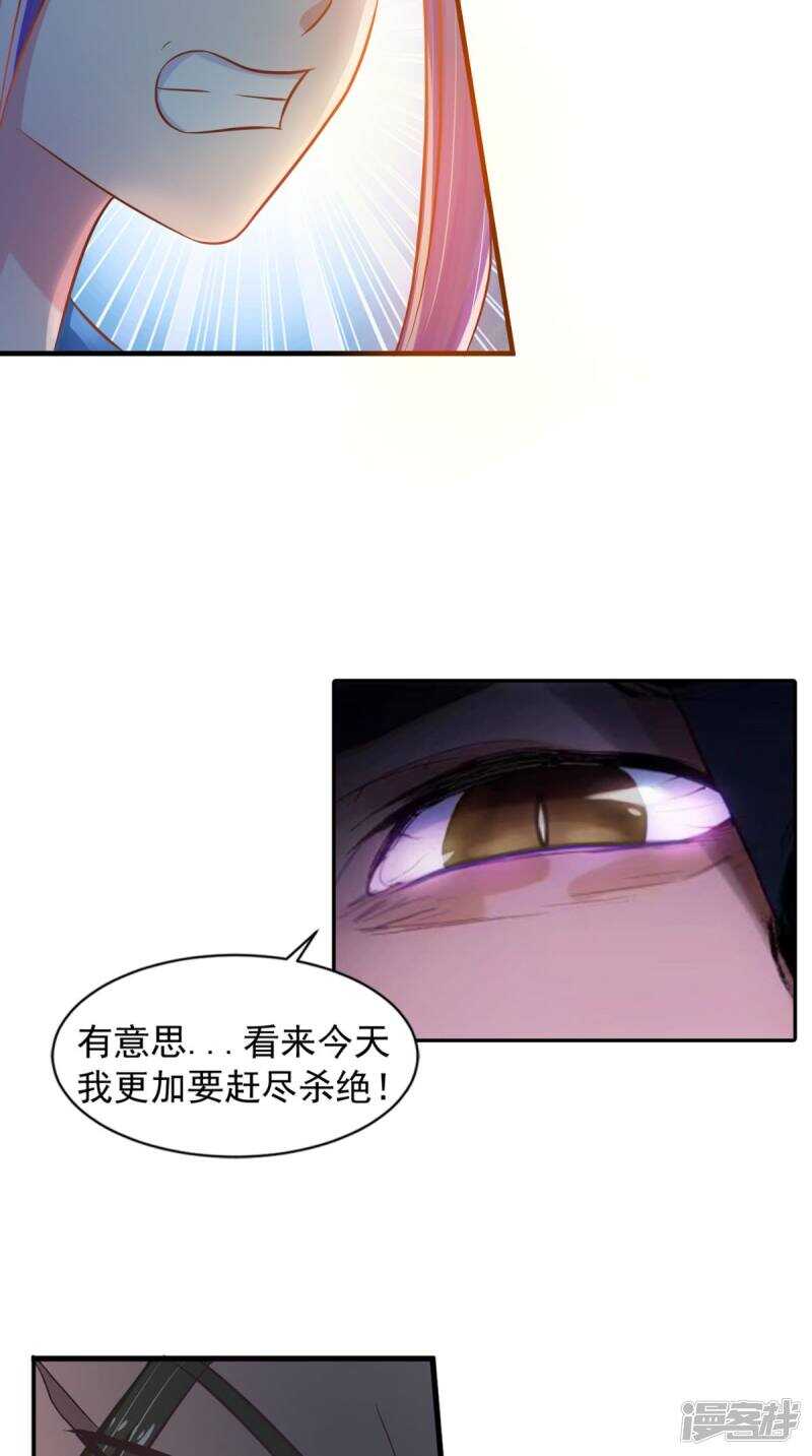 第101话 一切都结束了9