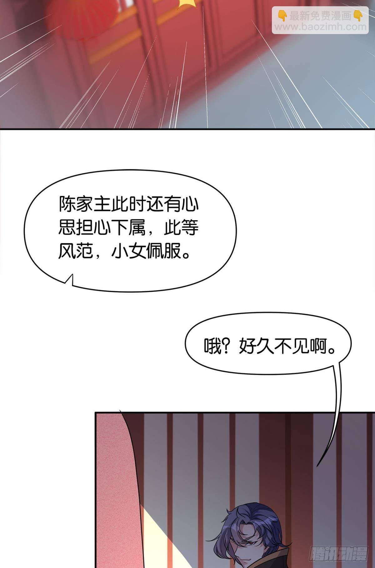 江家主，你好会玩20