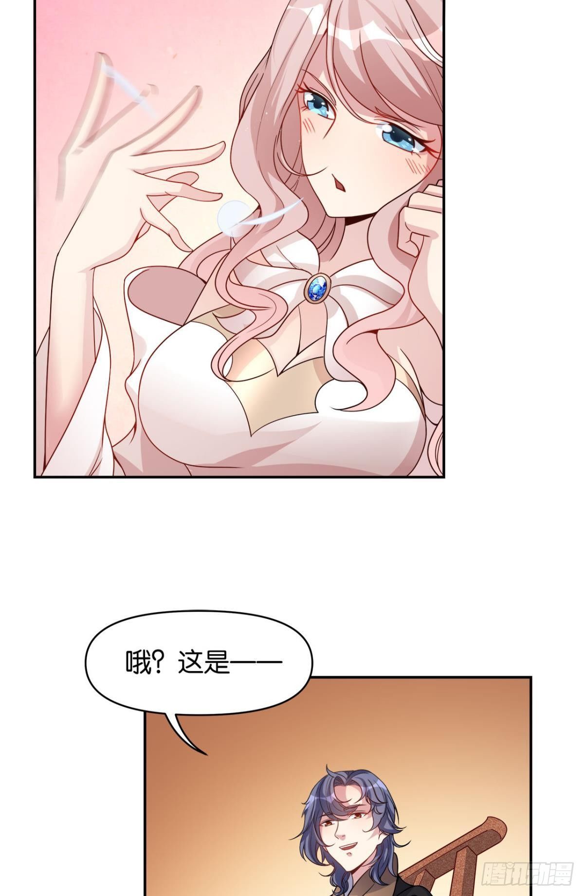 江家主，你好会玩26