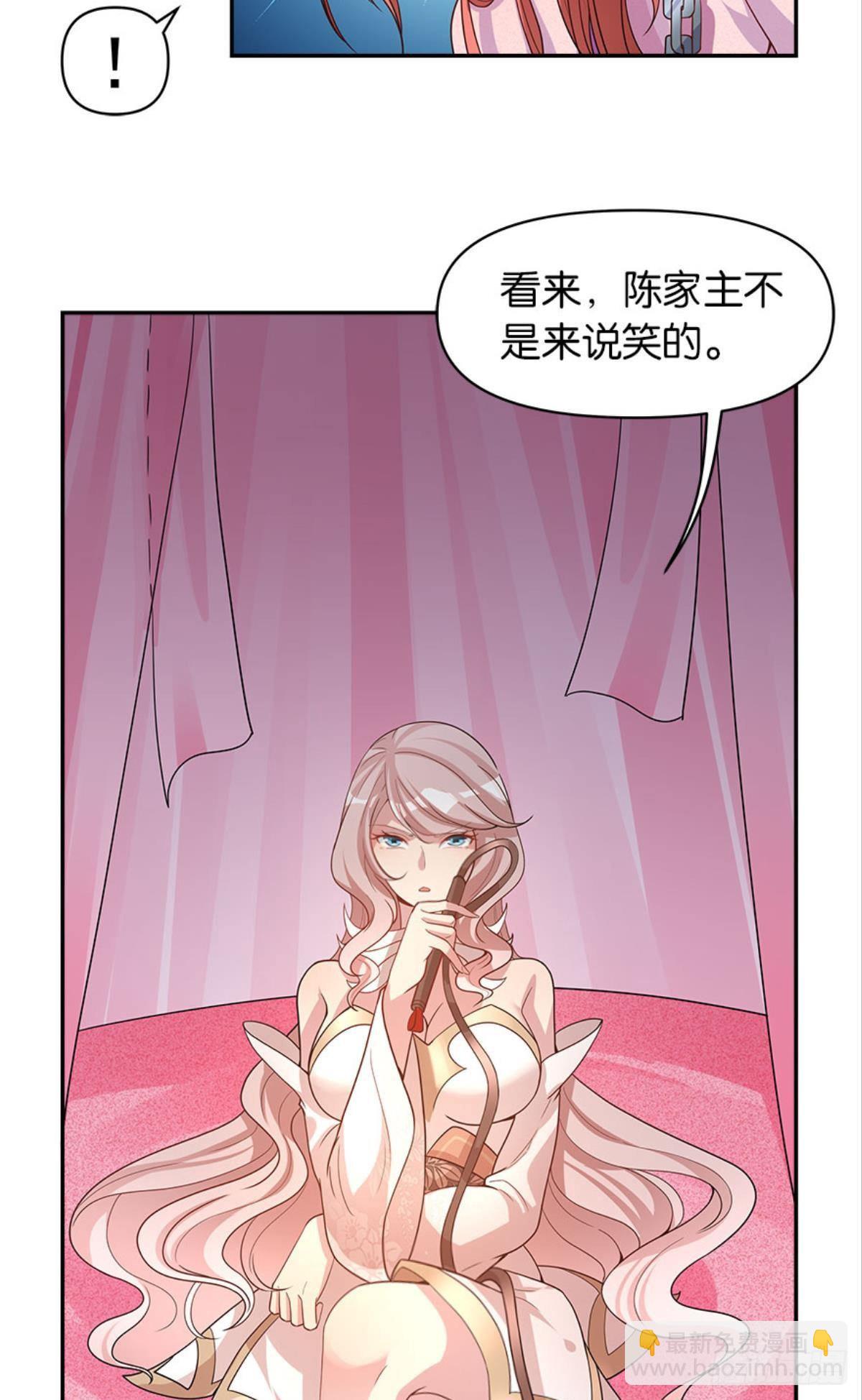 江家主，你好会玩36