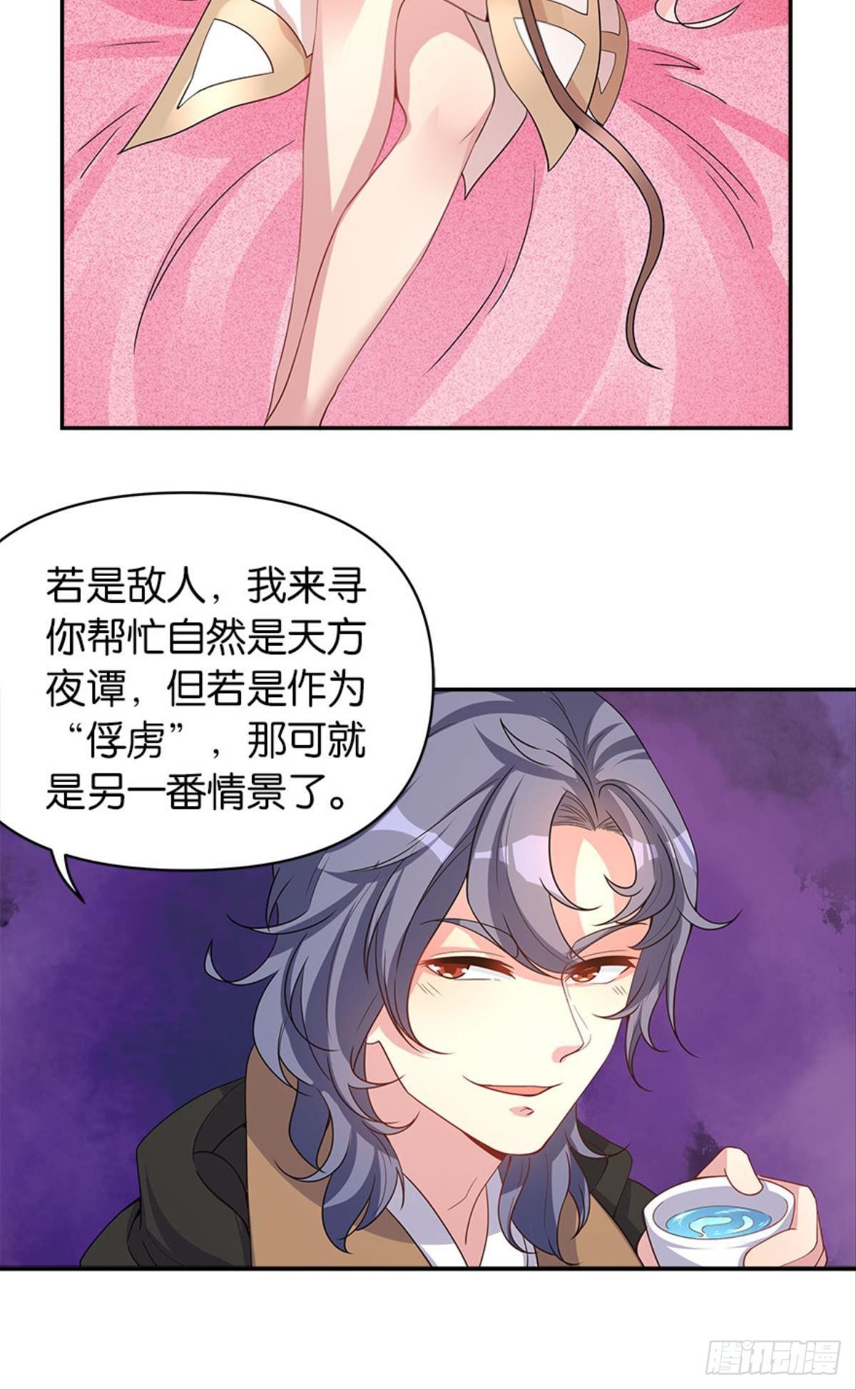 江家主，你好会玩37