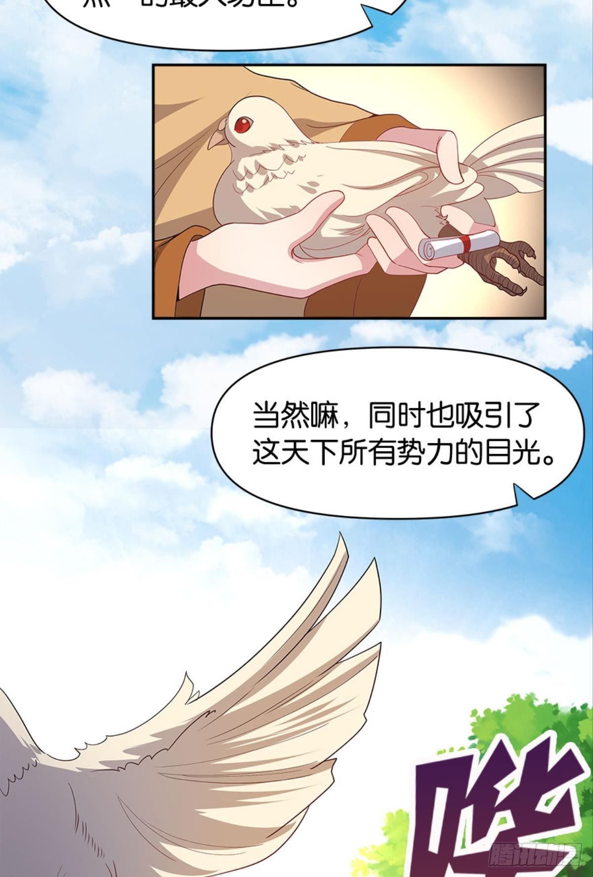 江家主，你好会玩39