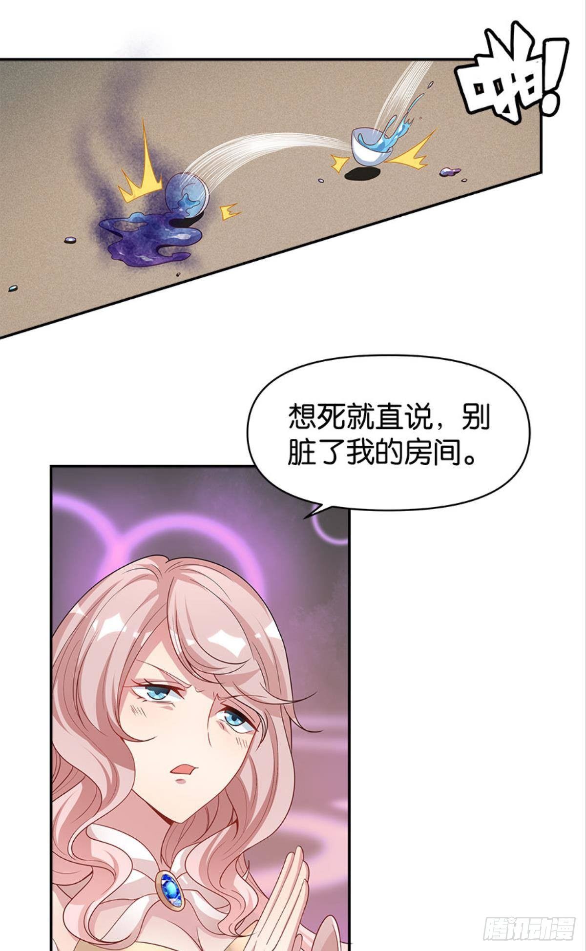 江家主，你好会玩46