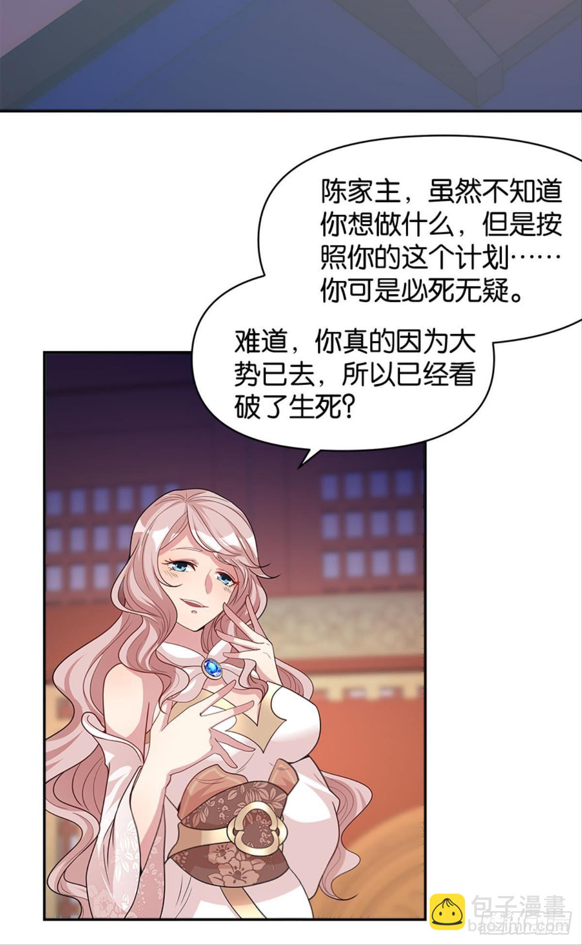 江家主，你好会玩56