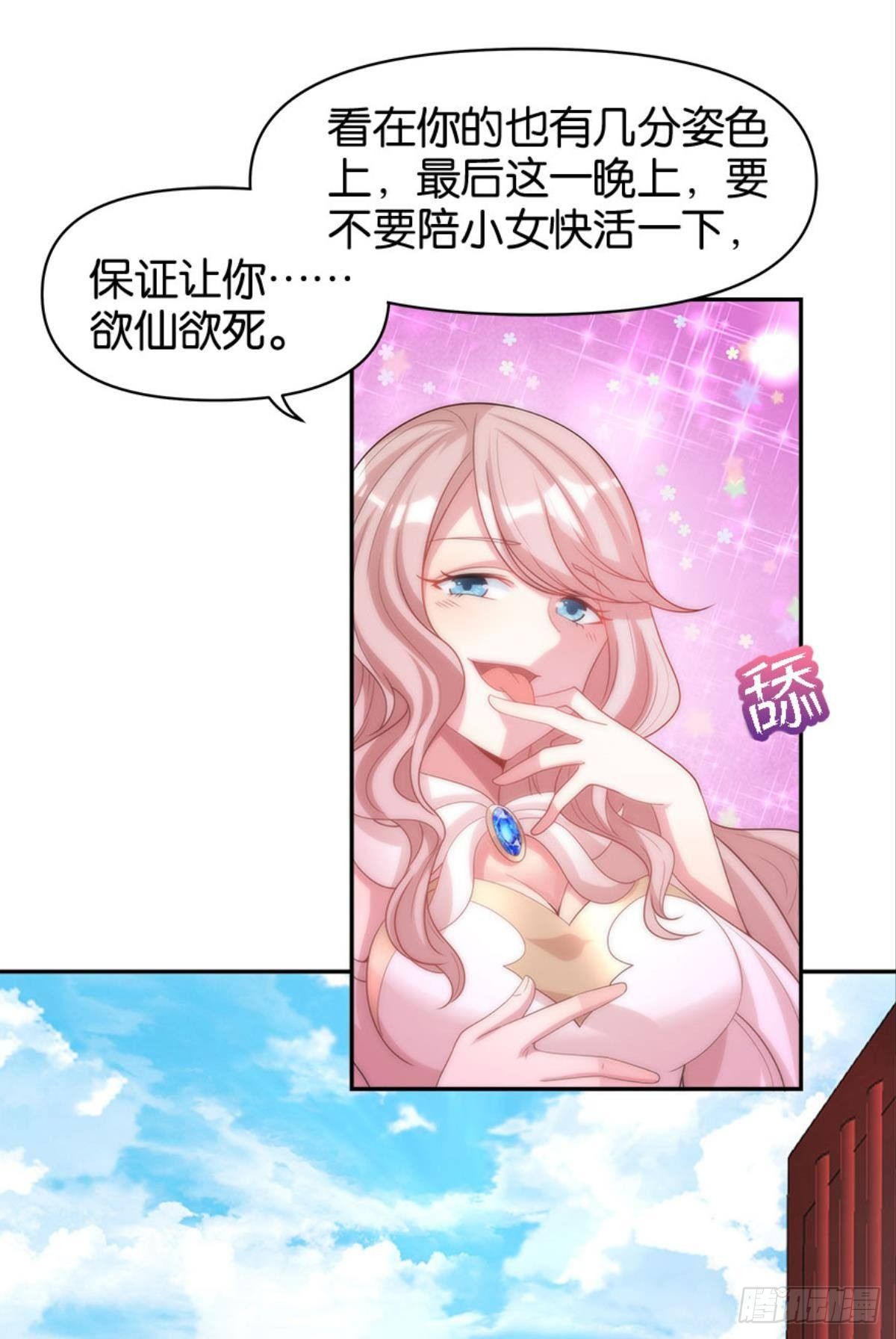 江家主，你好会玩57