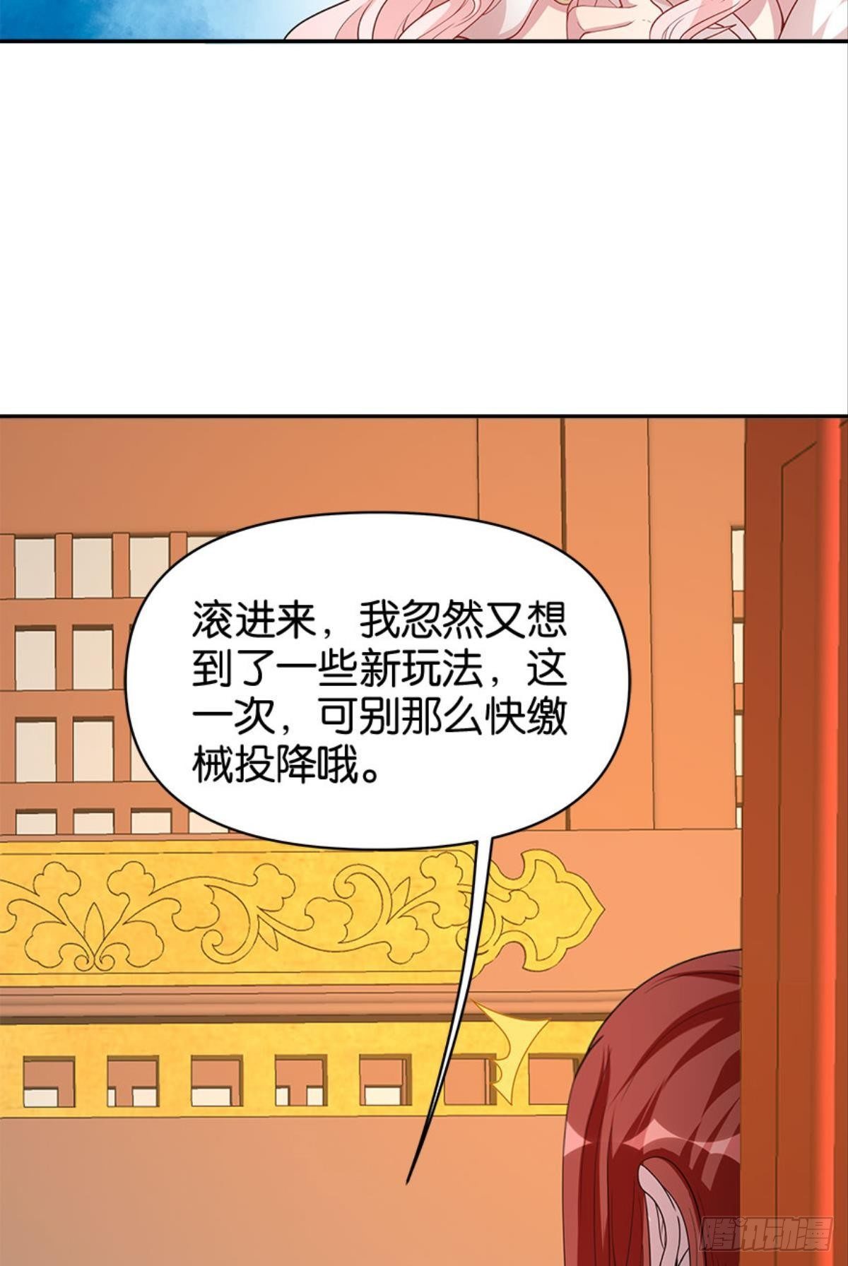 江家主，你好会玩60