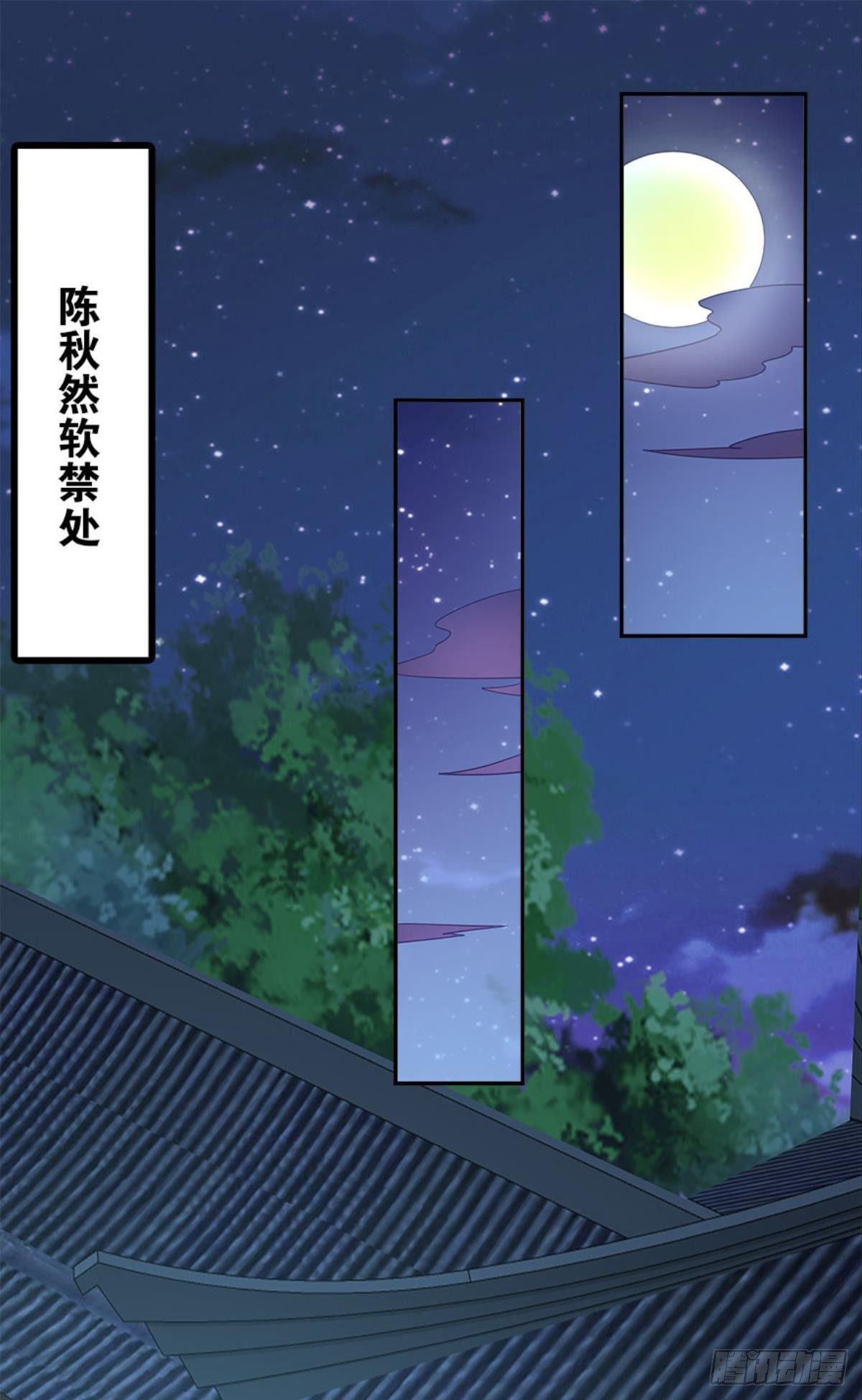 江家主，你好会玩64