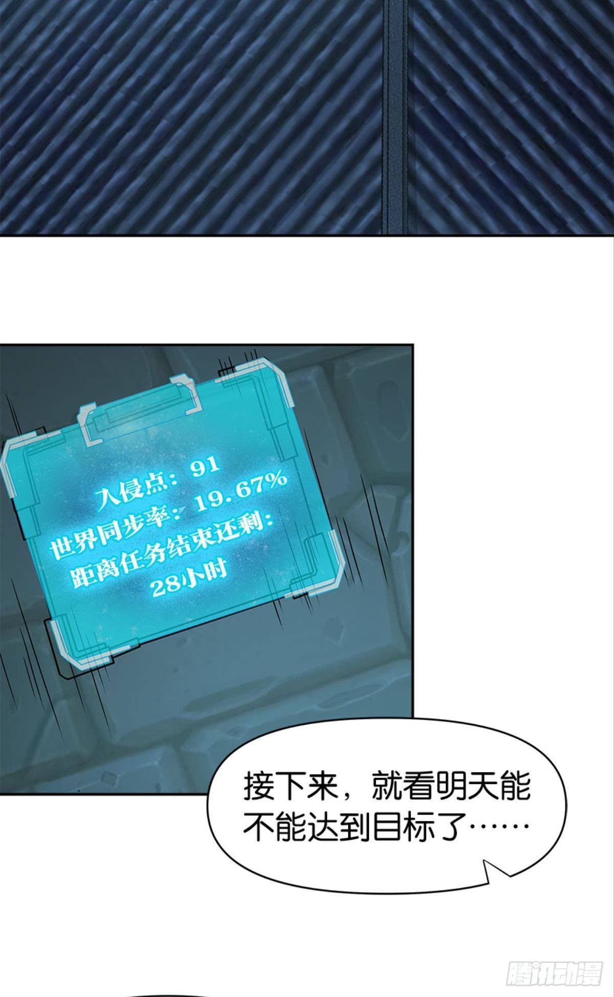 江家主，你好会玩66
