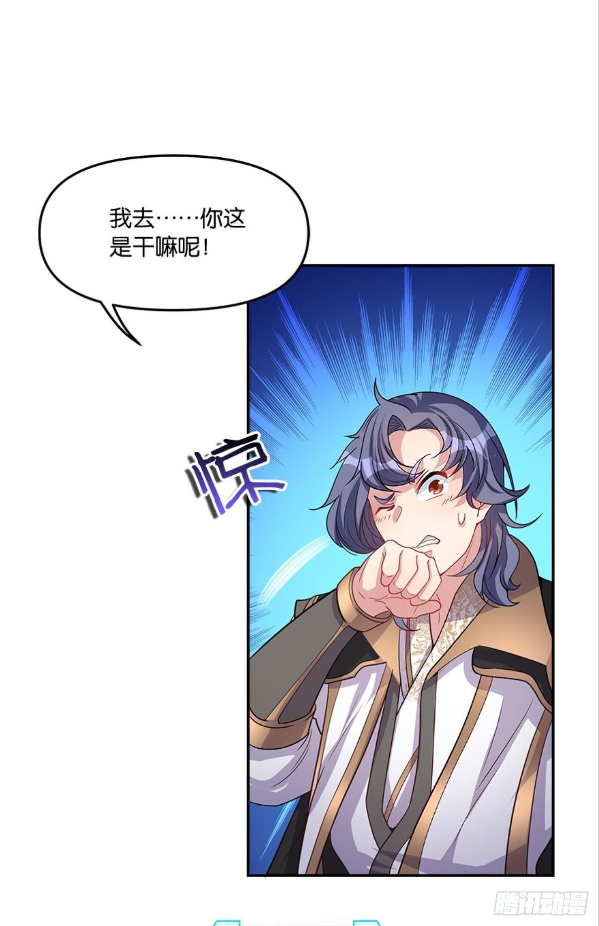 江家主，你好会玩71