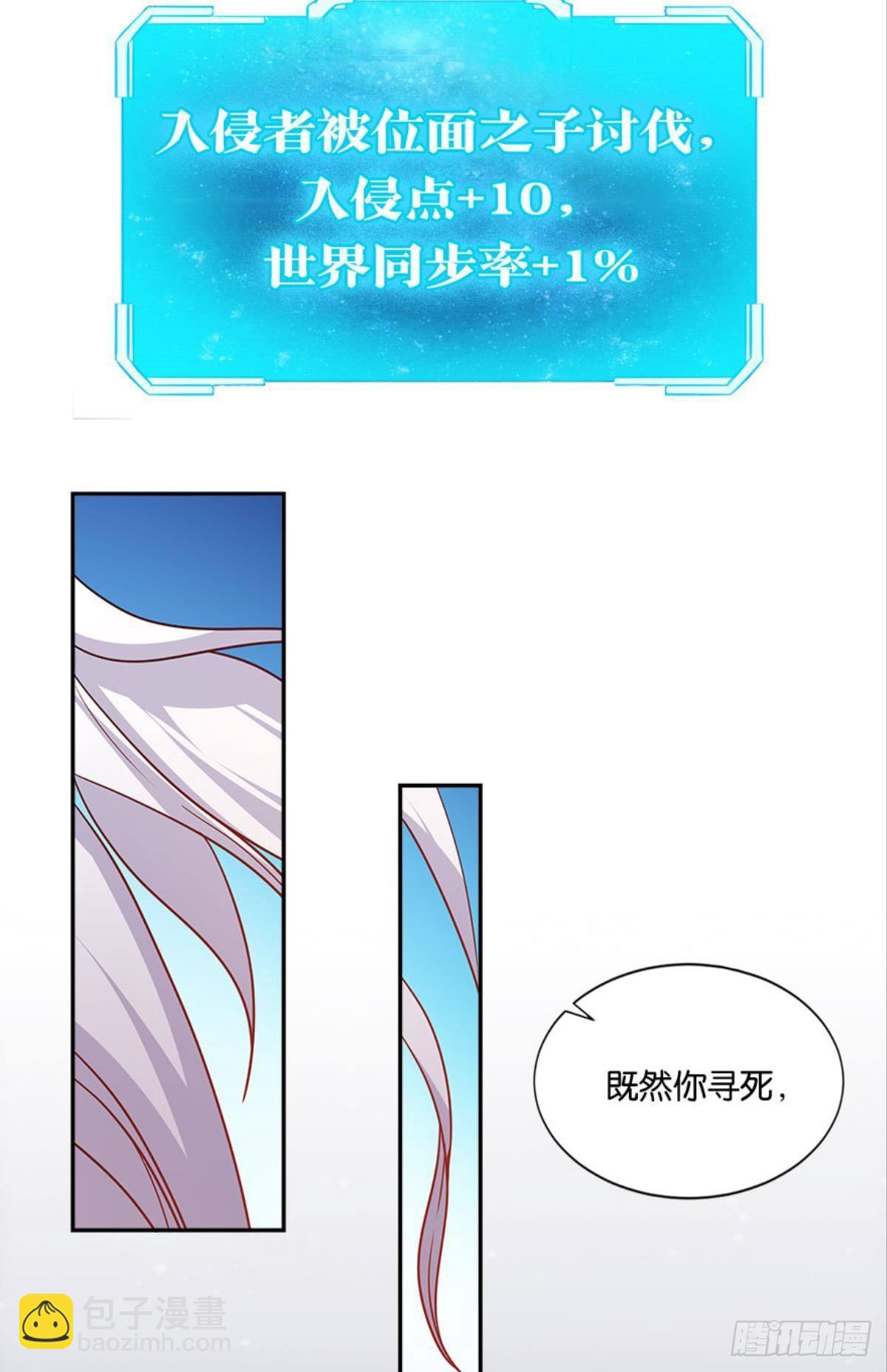 江家主，你好会玩72