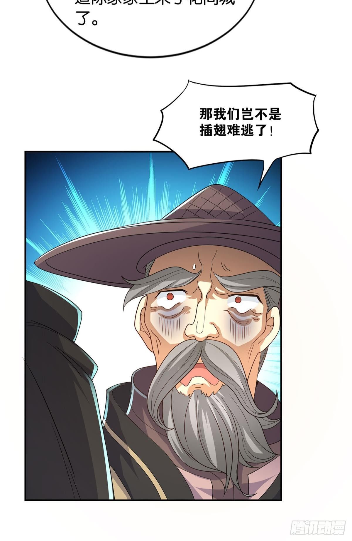 江家主，你好会玩8