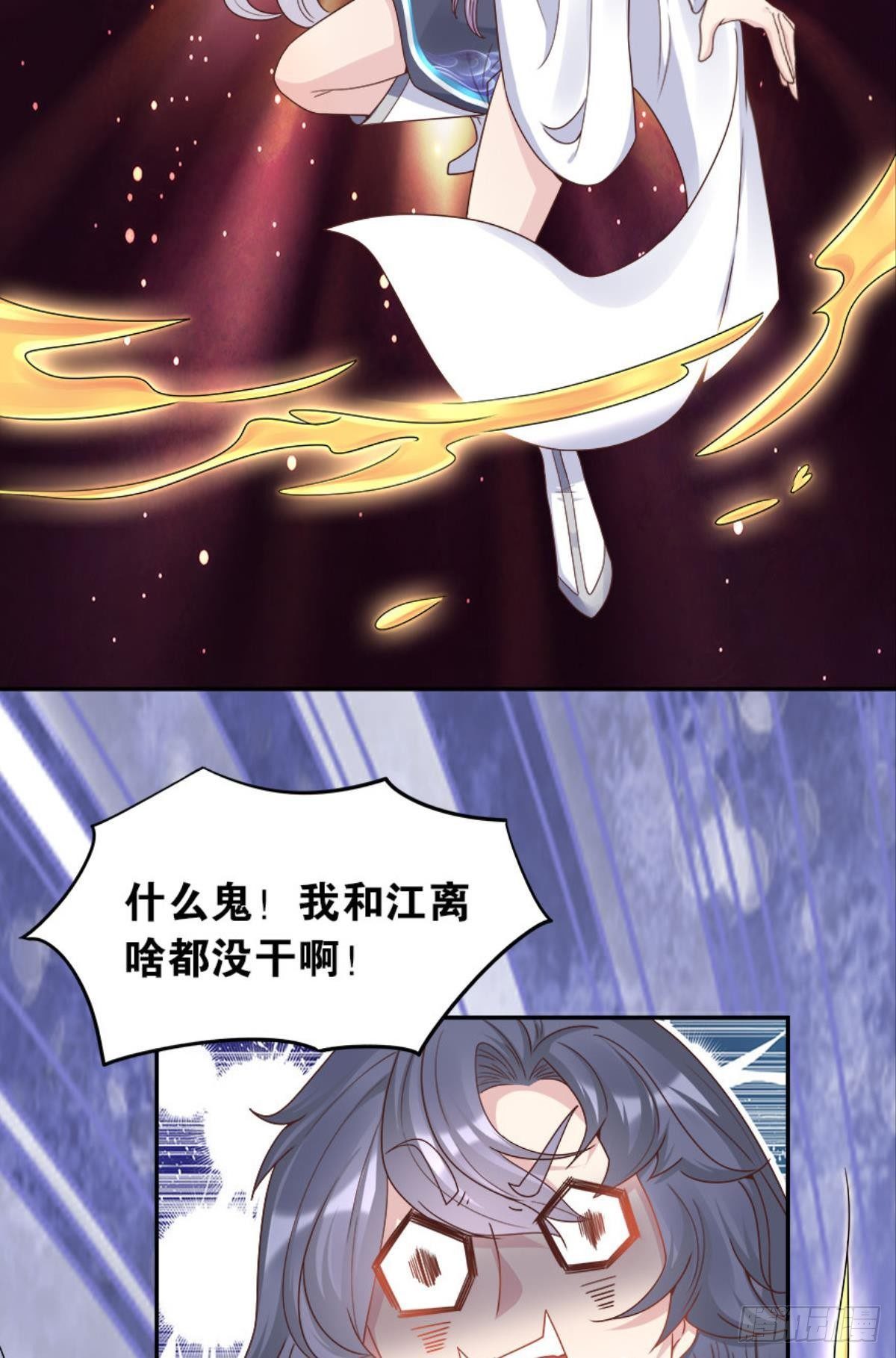 屠魔大会10