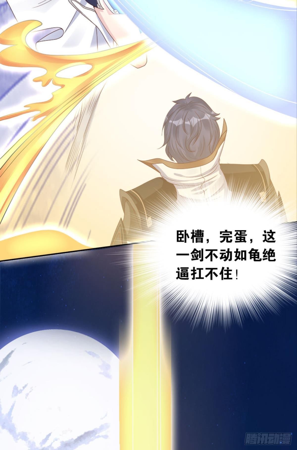 屠魔大会12
